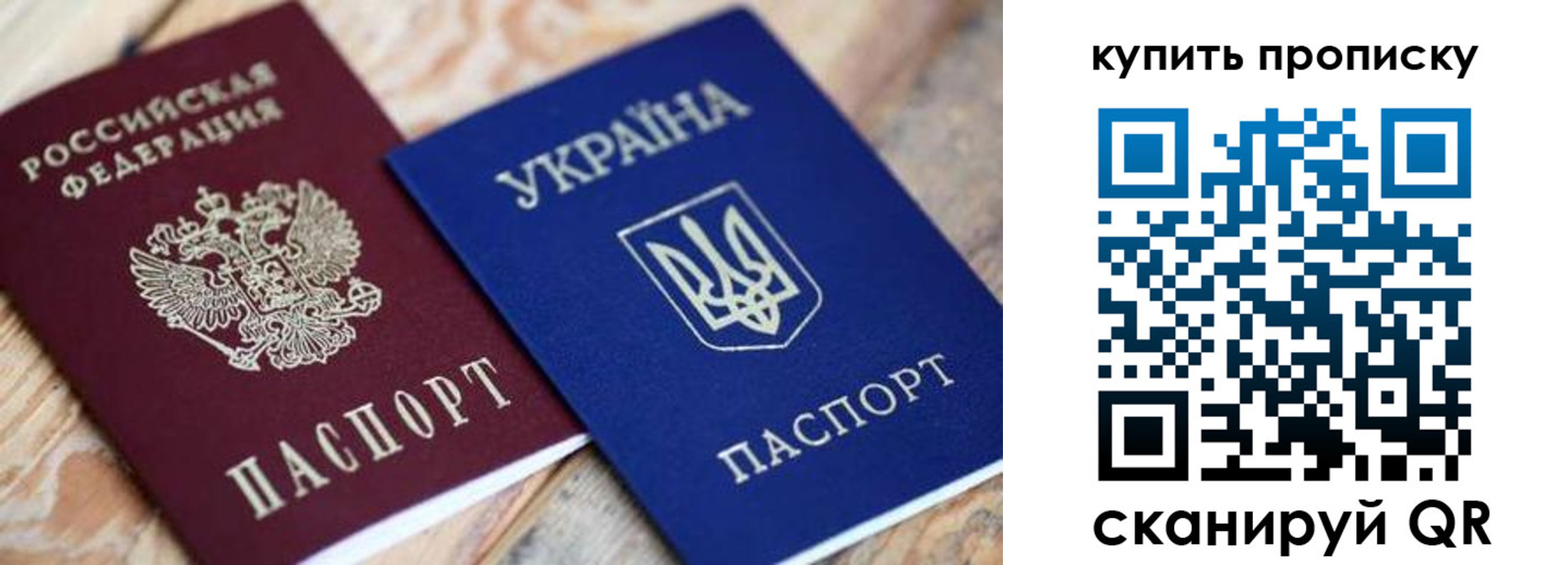 временная регистрация законно в Кораблино