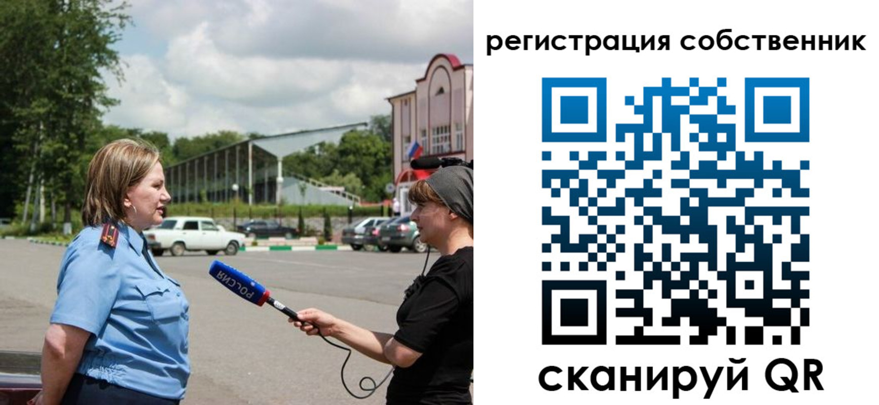временная регистрация поиск в Кораблино