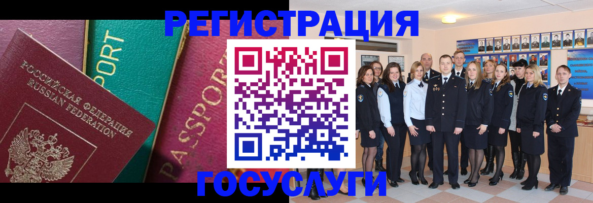временная регистрация надежно в Кораблино