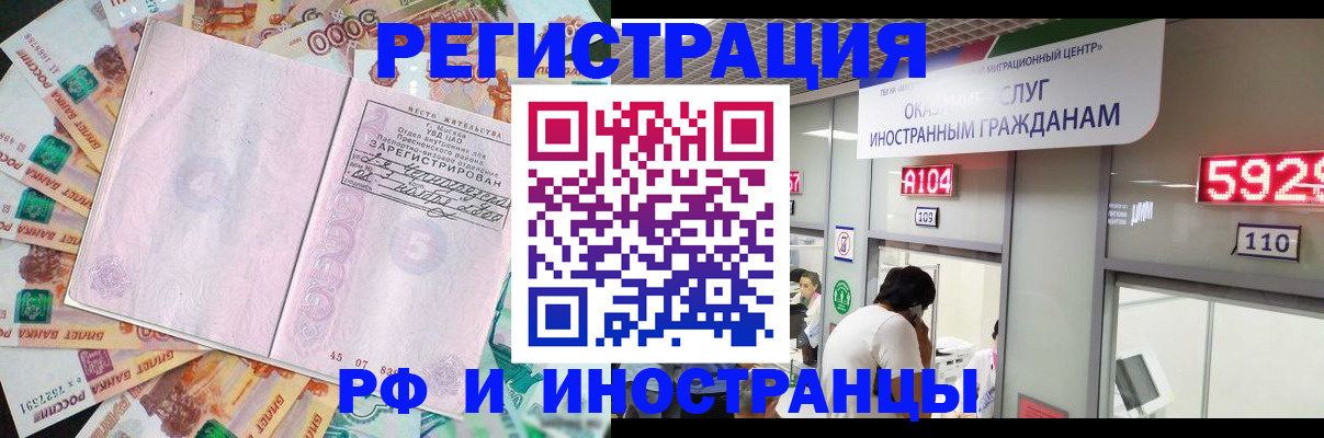 прописка для школы в Кораблино