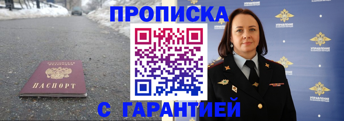 миграционный учет в Кораблино